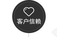 重慶企業保安服務公司